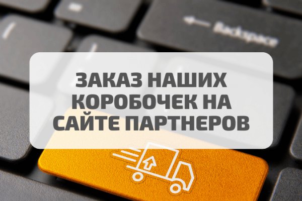 Как найти кракен шоп