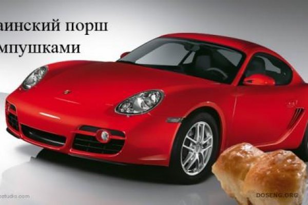 Кракен интернет площадка