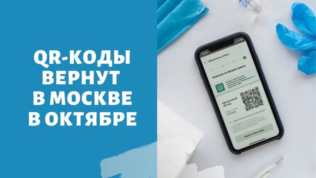 Сайт вместо гидры