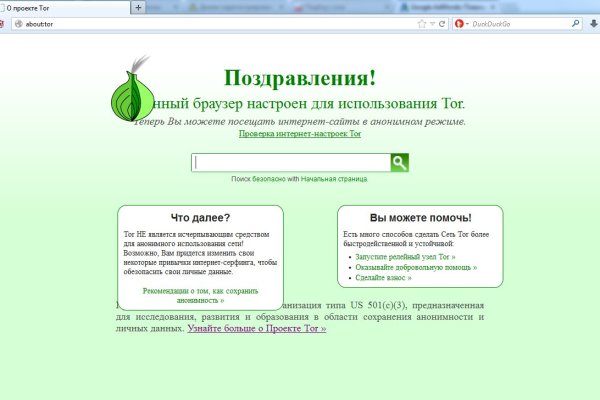 Кракен kr2web in