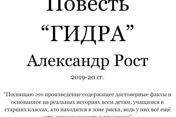 Кракен почему не заходит